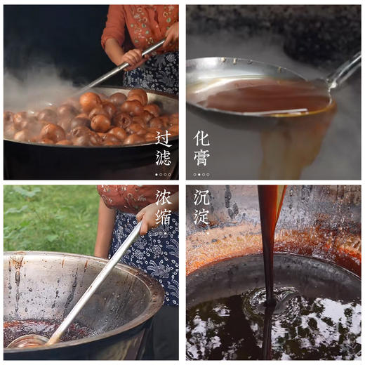 【安徽砀山】鲜梨熬制纯梨膏无添加一瓶200g 商品图2