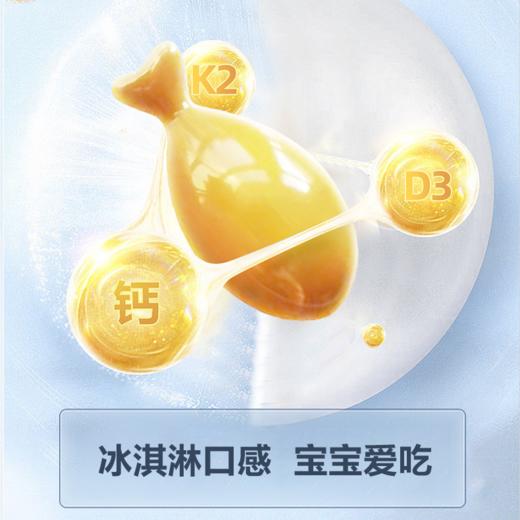 澳立佳原装进口海藻钙软胶囊  儿童钙 温和好吸收200mg*60粒/盒 商品图1