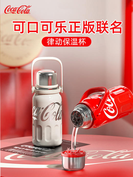 A-GERM-CK23AW-B35 格米-可口可乐联名款律动保温杯800ML 商品图2