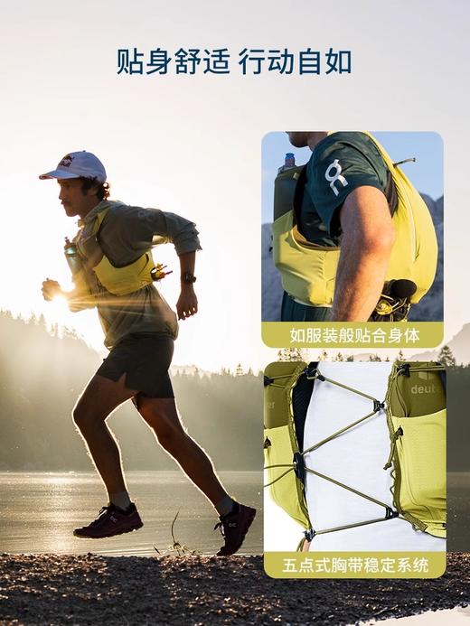 德国多特deuter进口越野跑步马甲背心男款马拉松骑行越野跑背包 商品图3