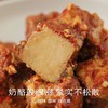 南食召本真辣腐乳 200g（配小袋香油60g） 商品缩略图1