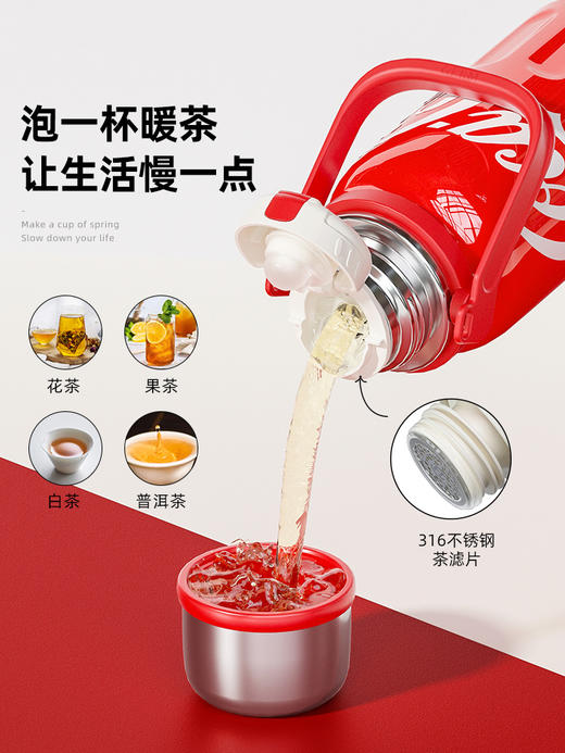 A-GERM-CK23AW-B35 格米-可口可乐联名款律动保温杯800ML 商品图4