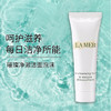 春季焕新【全球购·送礼盒礼袋】LAMER海蓝之谜精萃水150ml+海蓝之谜洁面30ml(原装无绑带）+礼盒礼袋·现货速达 商品缩略图4