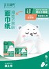 木木柯秀大胖抽取式面巾纸16连包 商品缩略图1