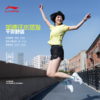 【S/M断码】李宁专业跑步系列女子反光速干凉爽运动短裤AKSU050【无货退款】 商品缩略图1
