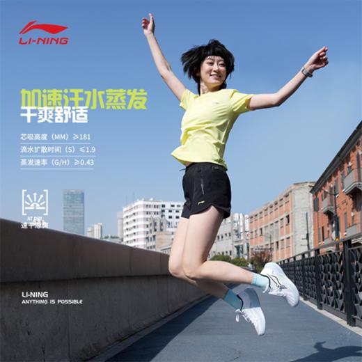 【S/M断码】李宁专业跑步系列女子反光速干凉爽运动短裤AKSU050【无货退款】 商品图1