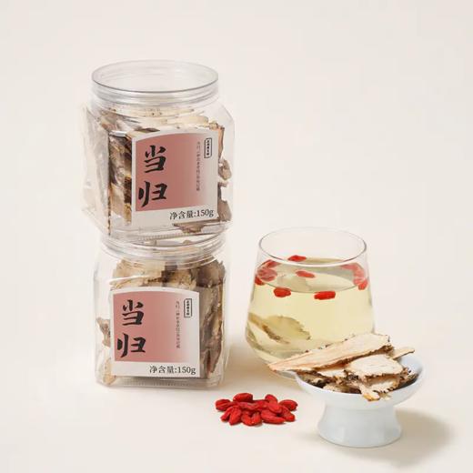 正安原材·精选当归纯头片 自然晾晒不熏硫 油圈丰富 150g/罐【冷藏保存】 商品图1