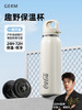 A-GERM-24AW-B96 格米可口可乐联名款趣野运动保温杯600ML 商品缩略图4