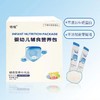 恬橙营养包国家标准6个月+婴幼辅营养包2gX30包 商品缩略图2