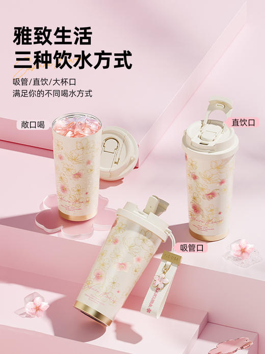 A-GERM-格米-樱花保温杯500ml 商品图1