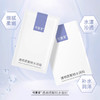 【可复美面膜胶原蛋白敷料】28天强韧维稳 见证肌肤多维度改善 商品缩略图3