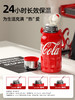 A-GERM-CK23AW-B35 格米-可口可乐联名款律动保温杯800ML 商品缩略图3