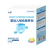 恬橙营养包国家标准6个月+婴幼辅营养包2gX30包 商品缩略图3