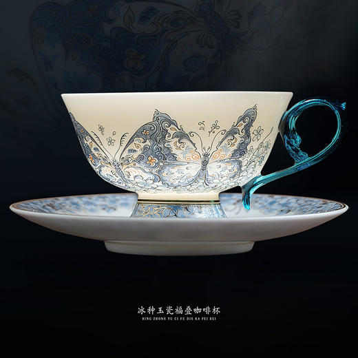 B-QX-2055/2056 古法琉璃冰种玉瓷咖啡杯-梵高星空/蝶舞飞扬 商品图5