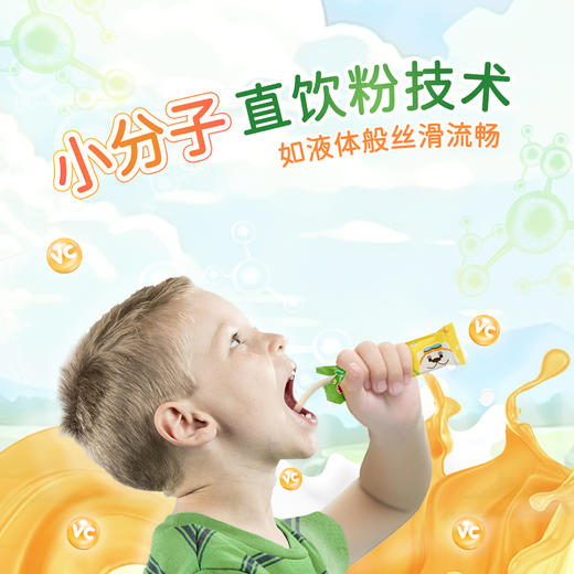 爱乐灵维生素c儿童VC直饮粉 15袋/盒 商品图4
