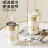 A-GERM-CK24AW-B82格米可口可乐联名款保温杯（雅黑金/浮光金） 商品缩略图2