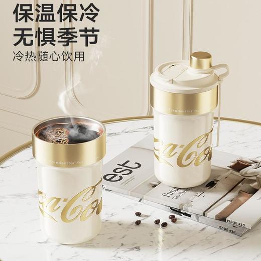 A-GERM-CK24AW-B82格米可口可乐联名款保温杯（雅黑金/浮光金） 商品图2