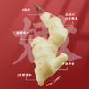【山村辣妈】枸杞泡姜芽250g/袋*5袋 商品缩略图1