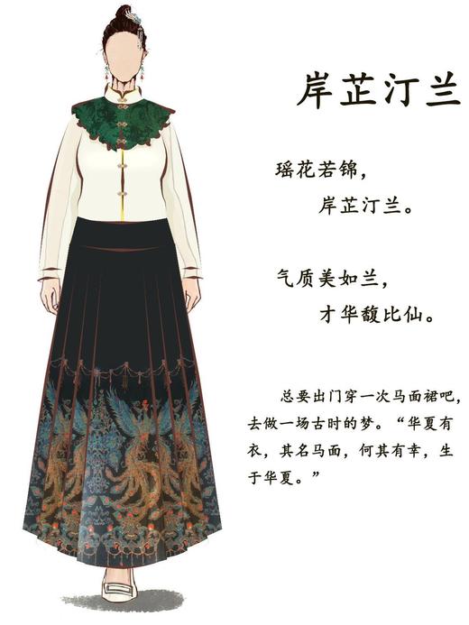 【线上专属】岸芷汀兰-立领衬衫（24810913Y-琉璃） 商品图6