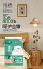 木木柯秀大胖抽取式面巾纸16连包 商品缩略图0