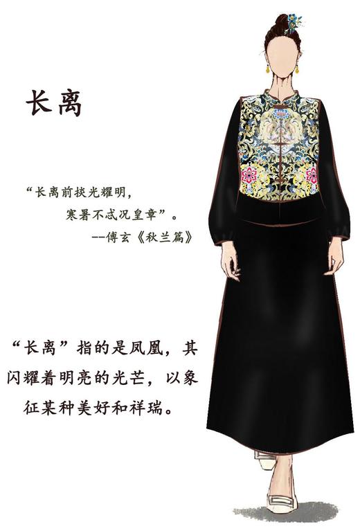 【抖音专属】长离-连衣裙（24807904-玄曜） 商品图2