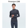 Threegun三枪 【维耐寒薄加暖】半高领男士长袖上衣打底衫-23429A0W1 商品缩略图3