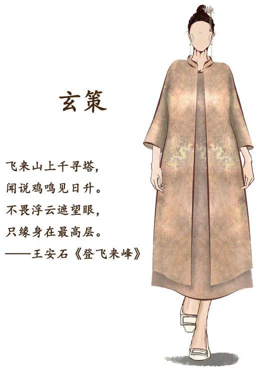 【2025门店同款】玄策-衬衫连衣裙（24707366-金垺） 商品图5