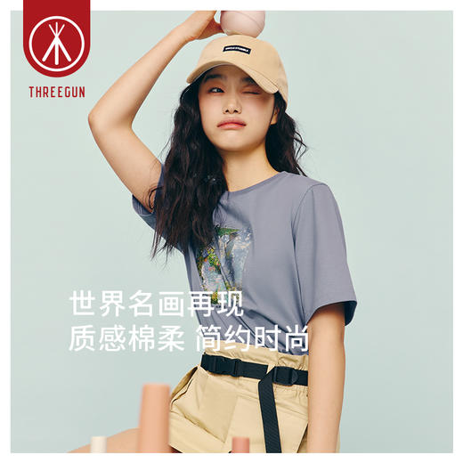 Threegun三枪 【丝感棉】女士短袖T恤（莫奈联名款）-24120A011 商品图4