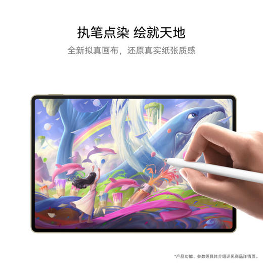 华为 MatePad Pro 12.2英寸 MRO-W00 华为平板电脑双层OLED 2.8K全面屏办公创作学生学习 商品图4