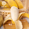CY-苹果蕉 商品缩略图1