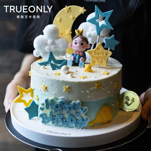 下架【星辰宝贝】愿你童心永存·一切皆甜 商品图3