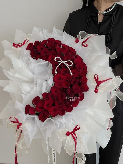 你是我的心上人 · 花束 商品图2