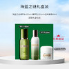 【礼盒装】海蓝之谜精萃水150ml+精萃乳125ml+经典面霜100ml/60ml/30ml【CDF】 商品缩略图2