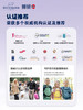 【BECKMANN/贝克曼】Sport Kids 20L 轻量系列 商品缩略图7