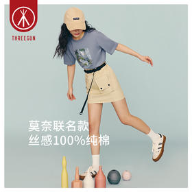 Threegun三枪 【丝感棉】女士短袖T恤（莫奈联名款）-24120A011