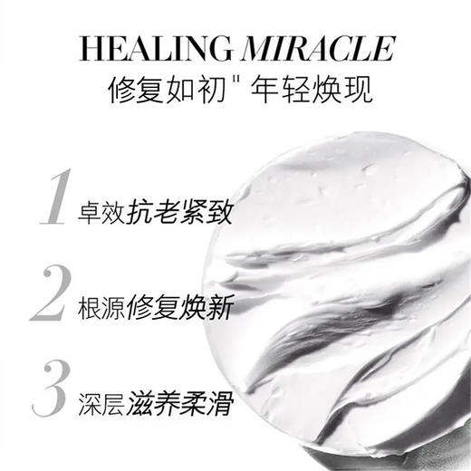 【礼盒装】海蓝之谜精萃水150ml+精萃乳125ml+经典面霜100ml/60ml/30ml【CDF】 商品图10