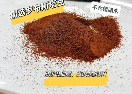 新越南咖啡 商品图2