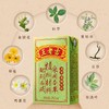 【十堰主城区包邮】王老吉凉茶植物饮料（绿盒） 250ml*24/提 商品缩略图1
