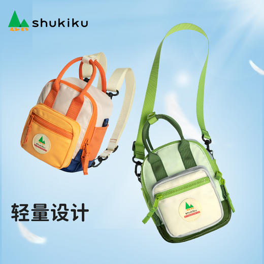 shukiku 方糖多功能迷你包 橡果绿 商品图6