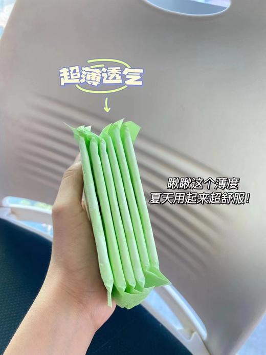 【园园日本卫生巾 】花王卫生巾KAO乐而雅  素肌/S系列 日夜用晚安库瞬吸超薄护翼无荧光剂零触感超博透气任选三包，拍下自动改价99 商品图10