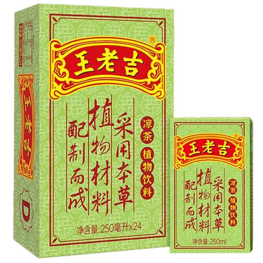 【十堰主城区包邮】王老吉凉茶植物饮料（绿盒） 250ml*24/提 商品图0