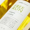 田园酿造水晶葡萄自流汁2023 （无酒精 ）750ml 商品缩略图1