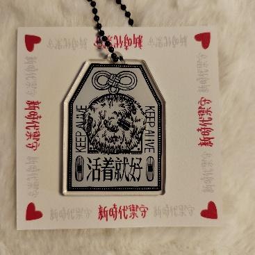 林晓晴丨新时代御守 商品图6