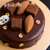 巧克力三重奏·巧克力慕斯蛋糕丨Chocolates Tsio【如需外出请加购保温包】 商品缩略图2