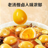 【满299减210】百草味老汤慢卤鹌鹑蛋（盐焗味）100g  甄选原料直达工厂  个大饱满 商品缩略图2