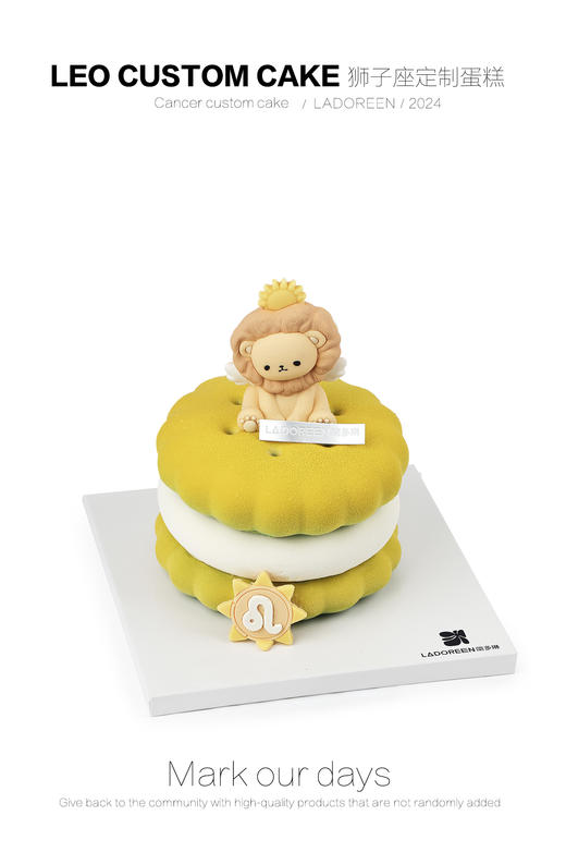 狮子座限定款emoji慕斯 商品图0