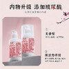 标婷玻尿酸维生素E乳（泵头装）100g 商品缩略图2