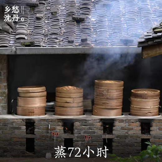 黑参玉灵膏九蒸九晒药食同源一罐260g 商品图3