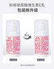 标婷玻尿酸维生素E乳（泵头装）100g 商品缩略图5