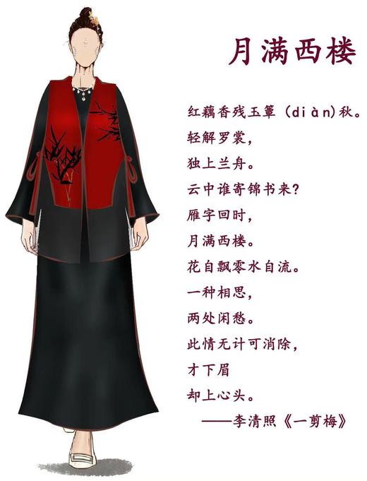 【2025门店同款】月满西楼•丝绒连衣裙（24807875-玄黑） 商品图1